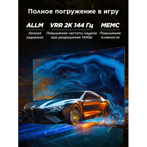 Телевизор TCL 65C6K (черный) 6