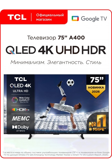 Телевизор TCL 75A400 (черный) 