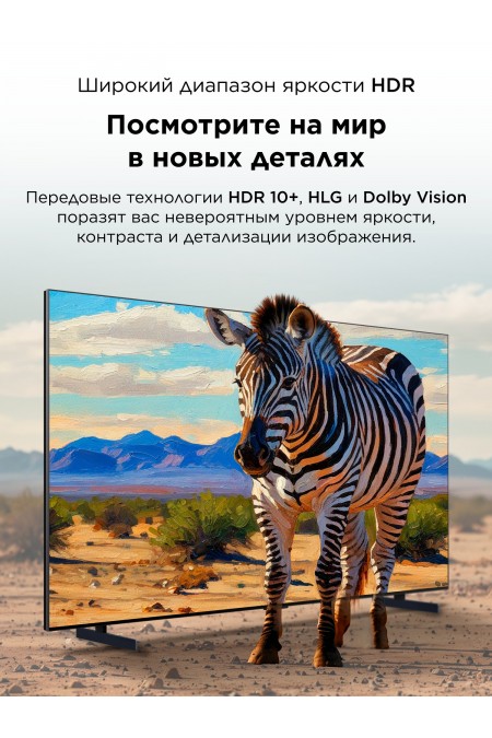 Телевизор TCL 75A400 (черный) 3