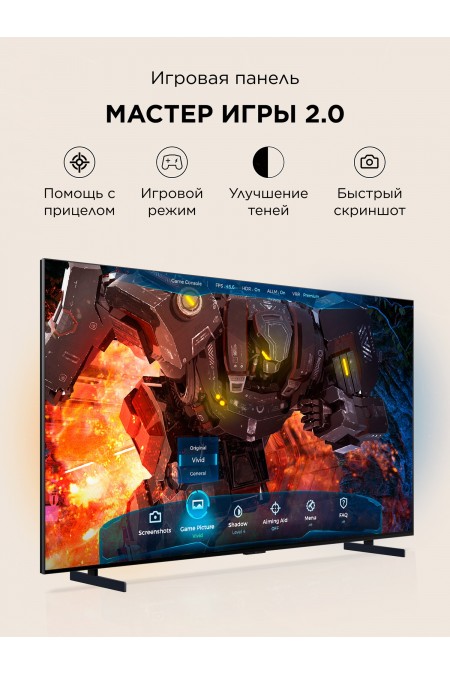 Телевизор TCL 75A400 (черный) 6
