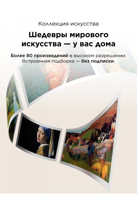 Телевизор TCL 75A400 (черный) 8