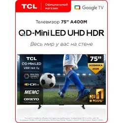 Телевизор TCL 75A400M (черный)
