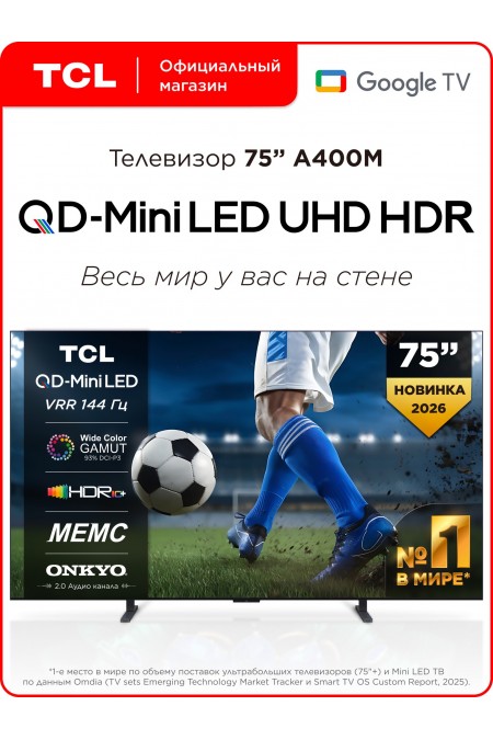 Телевизор TCL 75A400M (черный) 