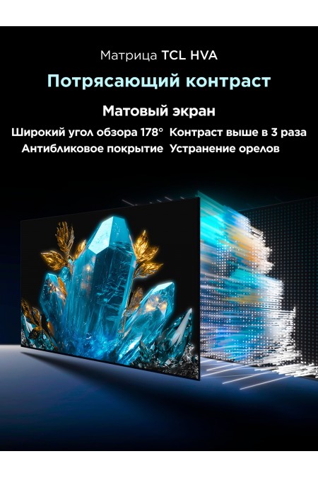 Телевизор TCL 75A400M (черный) 2
