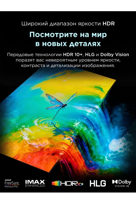 Телевизор TCL 75A400M (черный) 3
