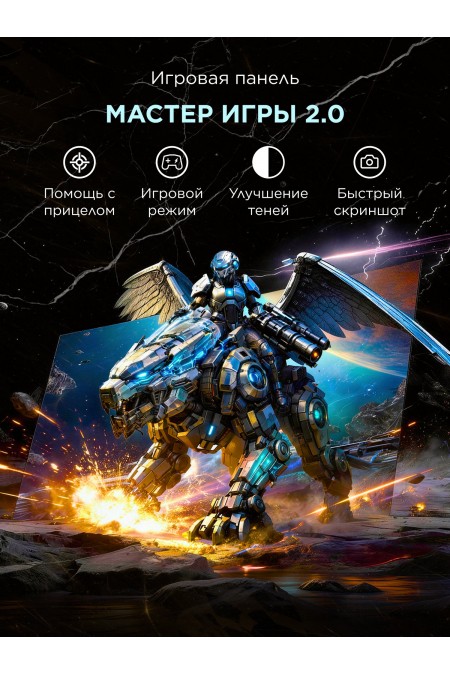 Телевизор TCL 75A400M (черный) 6