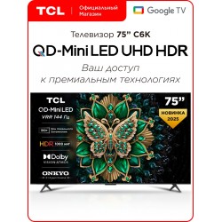 Телевизор TCL 75C6K (черный)