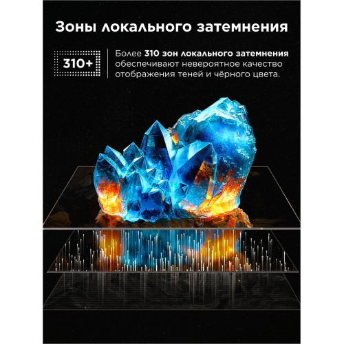 Телевизор TCL 75C6K (черный) 2