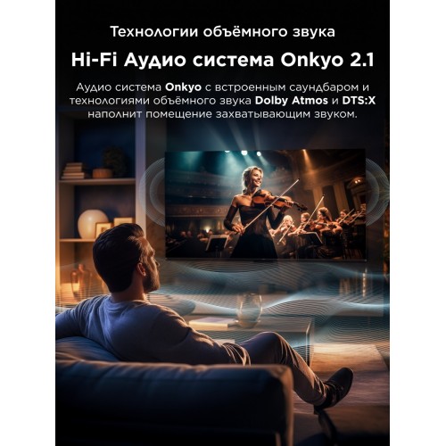 Телевизор TCL 75C6K (черный) 5