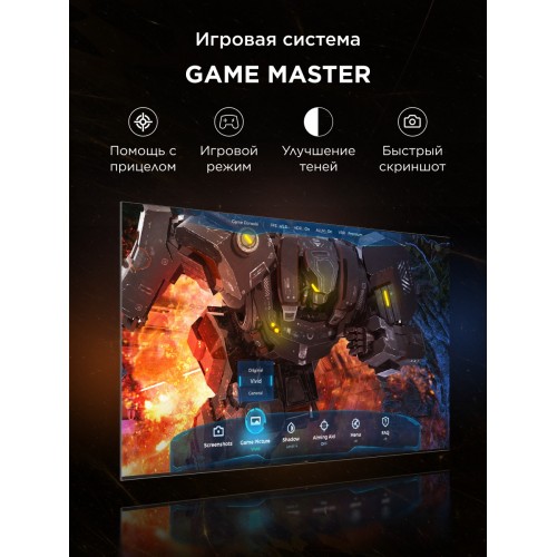 Телевизор TCL 75C6K (черный) 7