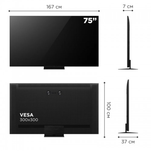 Телевизор TCL 75C7K (черный) 5