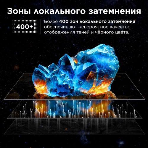 Телевизор TCL 85C6K (черный) 2