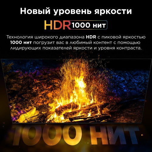 Телевизор TCL 85C6K (черный) 3