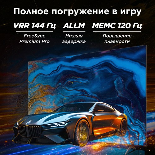 Телевизор TCL 85C6K (черный) 6