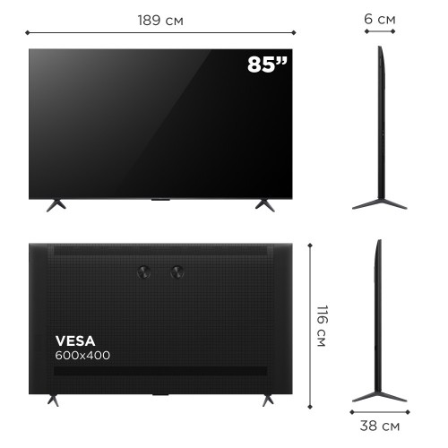 Телевизор TCL 85C6K (черный) 9
