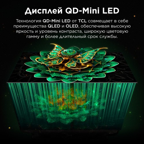 Телевизор TCL 85C7K (черный) 1