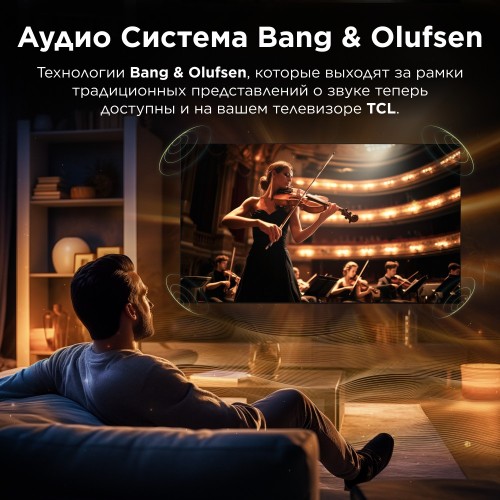 Телевизор TCL 85C7K (черный) 5