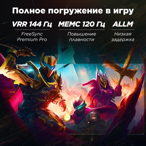 Телевизор TCL 85C7K (черный) 6