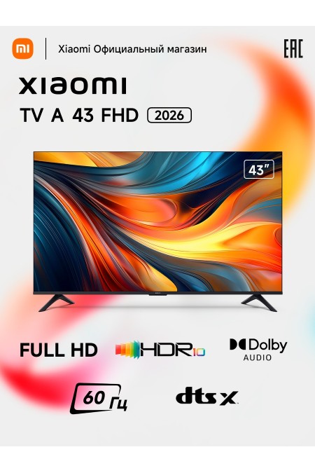 Телевизор Xiaomi TV A 43 FHD 2026 (L43MB-AFRU) (черный) 