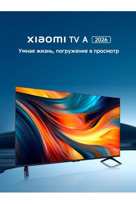 Телевизор Xiaomi TV A 43 FHD 2026 (L43MB-AFRU) (черный) 1