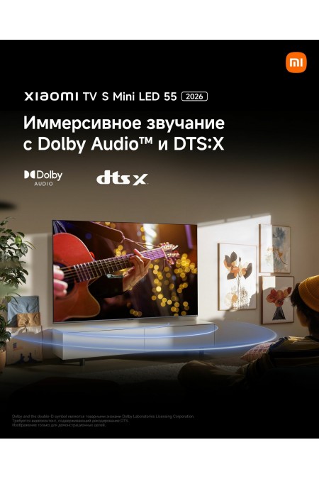 Телевизор Xiaomi TV S Mini LED 55 2026 (L55MC-SRU) (темно-серый) 2