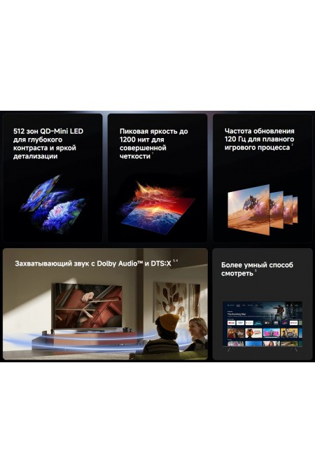 Телевизор Xiaomi TV S Mini LED 75 2026 (L75MC-SRU) (черный) 4