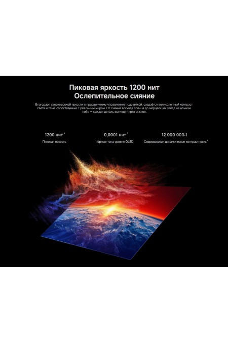 Телевизор Xiaomi TV S Mini LED 75 2026 (L75MC-SRU) (черный) 6