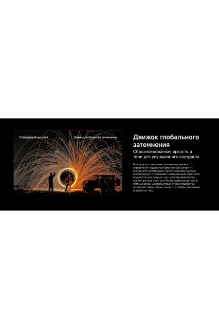 Телевизор Xiaomi TV S Mini LED 75 2026 (L75MC-SRU) (черный) 9