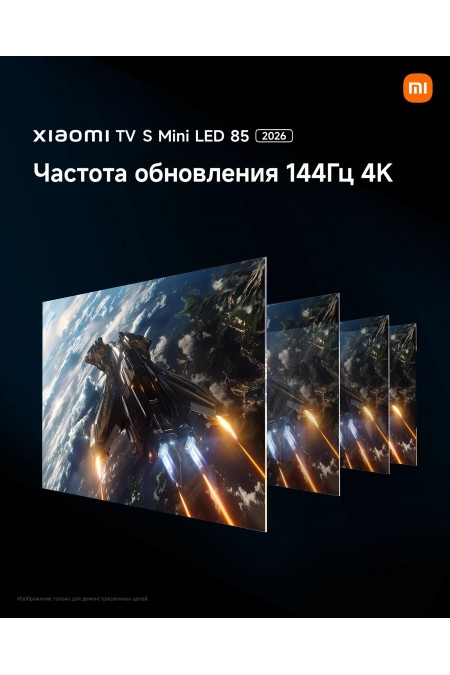 Телевизор Xiaomi TV S Mini LED 85 2026 (L85MC-SRU) (темно-серый) 5