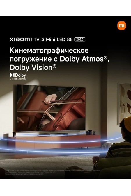 Телевизор Xiaomi TV S Mini LED 85 2026 (L85MC-SRU) (темно-серый) 9