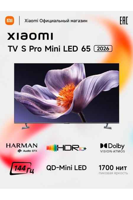 Телевизор Xiaomi TV S Pro Mini LED 65 2026 (L65MB-SRU) (черный) 