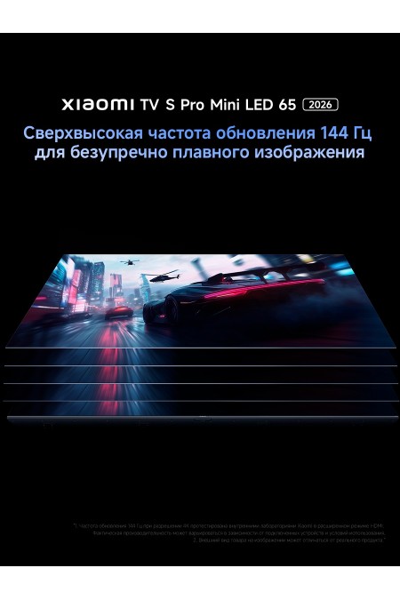 Телевизор Xiaomi TV S Pro Mini LED 65 2026 (L65MB-SRU) (черный) 1