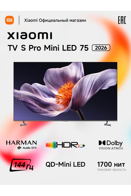 Телевизор Xiaomi TV S Pro Mini LED 75 2026 (L75MB-SRU) (черный) 