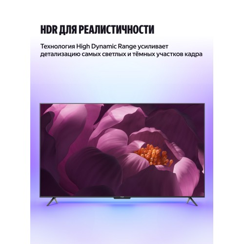 Телевизор Яндекс ТВ Станция с Алисой 43 (YNDX-00093) (черный) 6