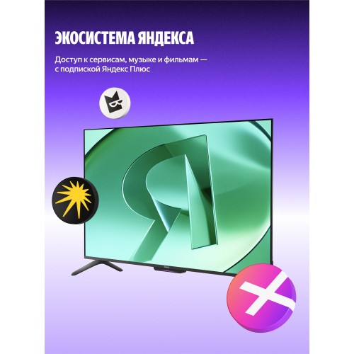 Телевизор Яндекс ТВ Станция с Алисой 50 (YNDX-00075) (черный) 4