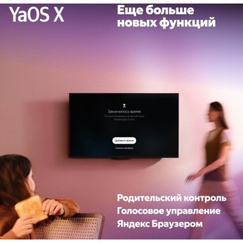 Телевизор Яндекс ТВ Станция с Алисой 55 (YNDX-00095) (черный) 2