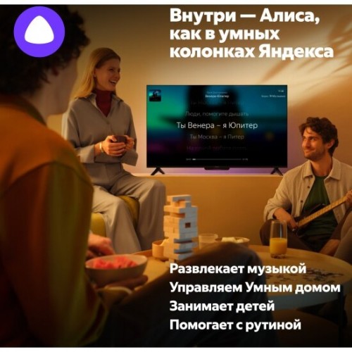 Телевизор Яндекс ТВ Станция с Алисой 55 (YNDX-00095) (черный) 6