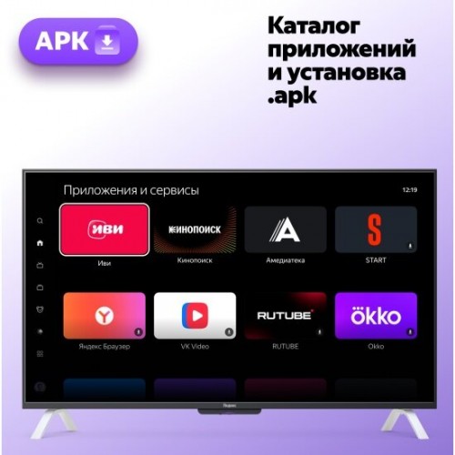 Телевизор Яндекс ТВ Станция с Алисой 55 (YNDX-00095) (черный) 7