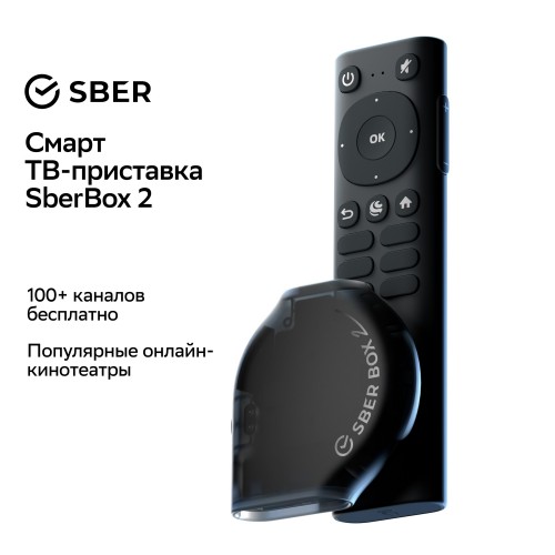 Медиаплеер SberBox SBDV-00006 (черный) 