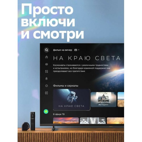 Медиаплеер SberBox SBDV-00006 (черный) 8