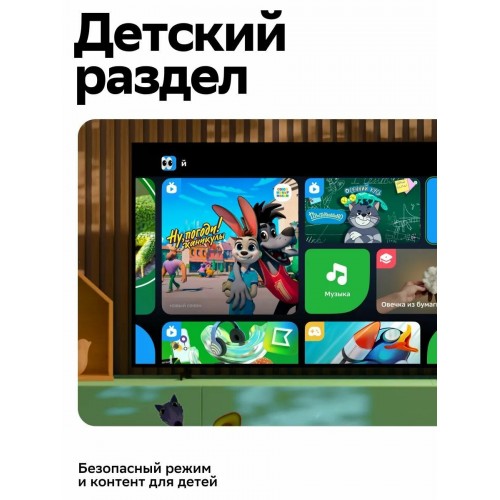 Медиаплеер SberBox SBDV-00006 (черный) 9