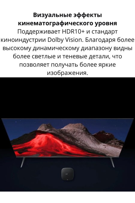 ТВ-приставка Xiaomi TV Box S 3rd Gen (MDZ-32-AA) (черный) 2