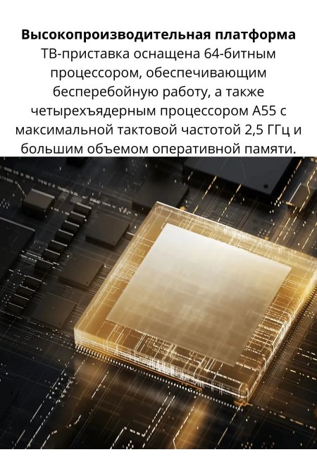 ТВ-приставка Xiaomi TV Box S 3rd Gen (MDZ-32-AA) (черный) 4