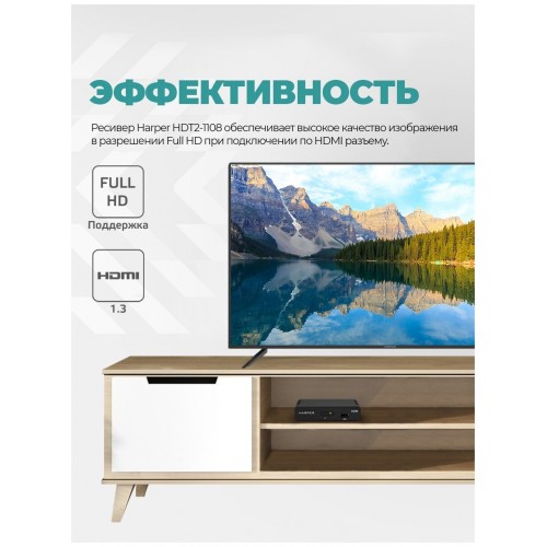 ТВ-тюнер Harper HDT2-1108 (черный) 3