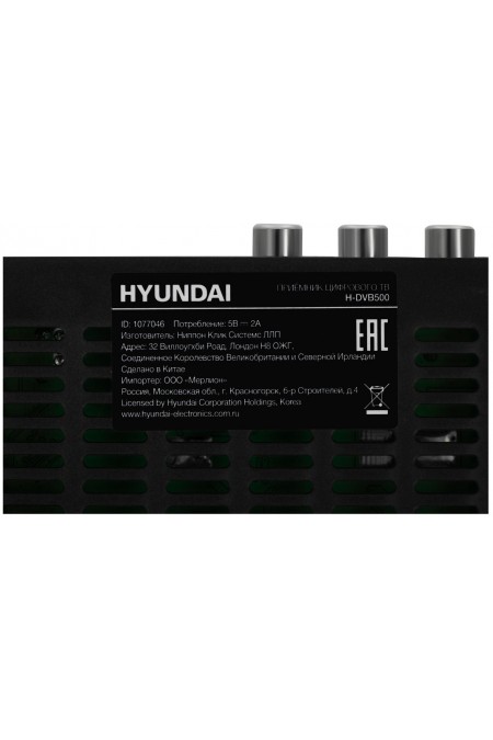 ТВ-тюнер Hyundai H-DVB500 (черный) 3