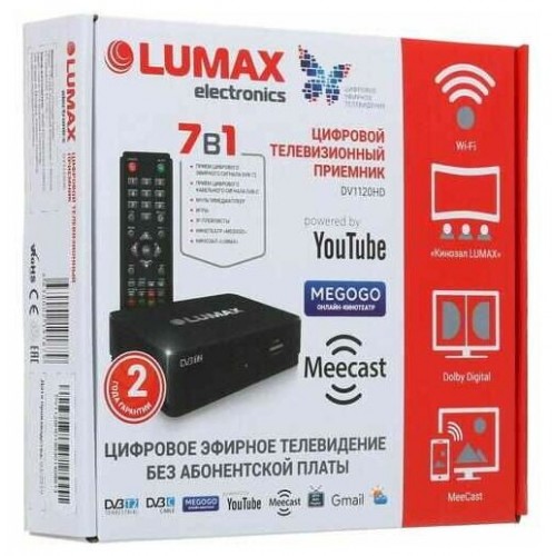 ТВ-тюнер LUMAX DV-1120HD (черный) 6