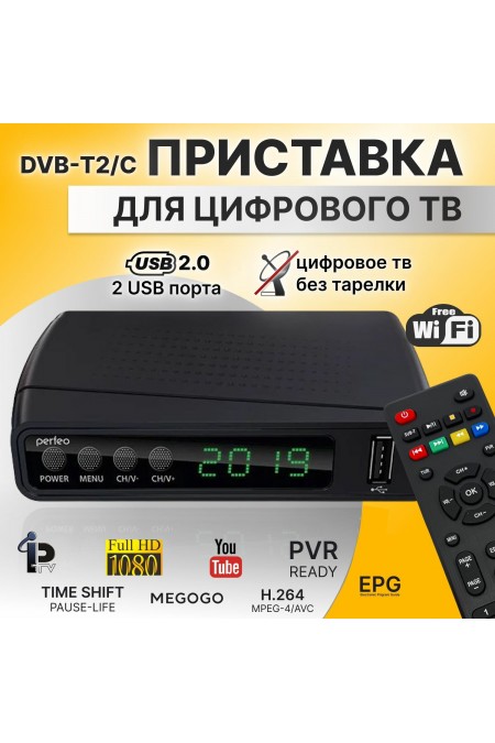 ТВ-тюнер Perfeo STREAM (черный) 