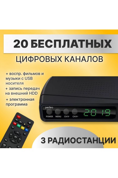 ТВ-тюнер Perfeo STREAM (черный) 1