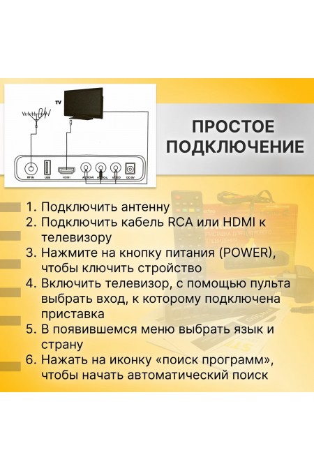 ТВ-тюнер Perfeo STREAM (черный) 3