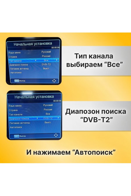 ТВ-тюнер Perfeo STREAM (черный) 4